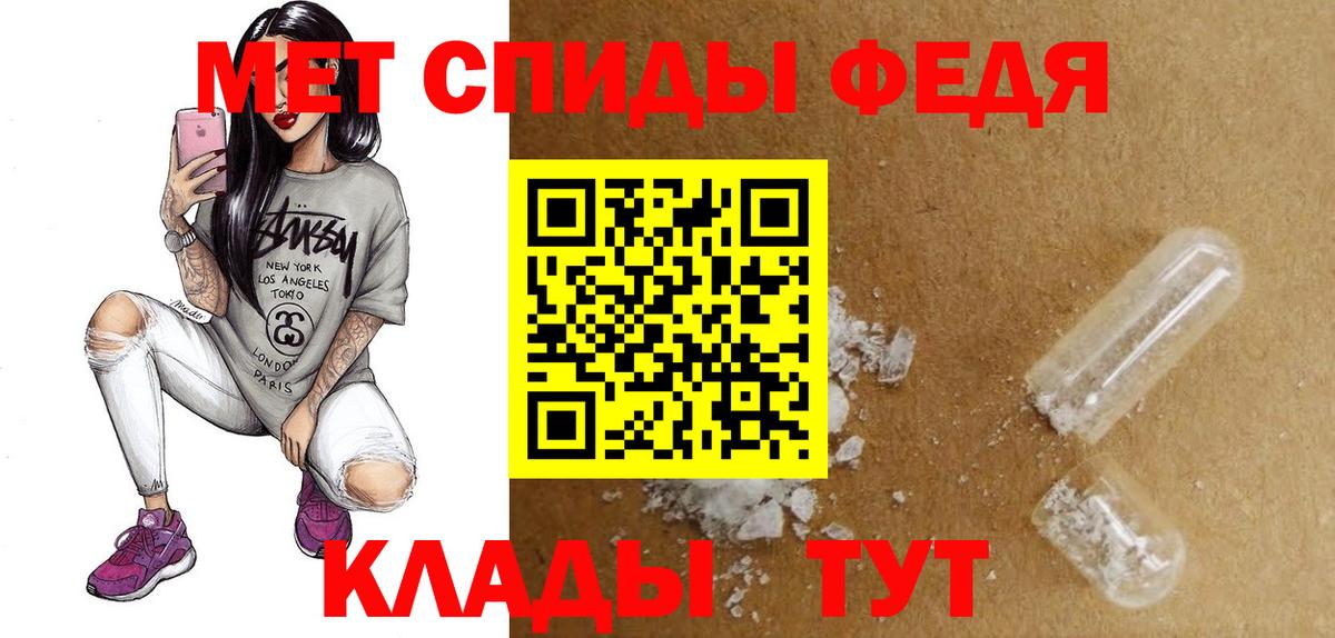 АМФ Premium Тында