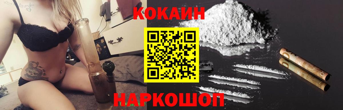 Cocaine Боливия Тында