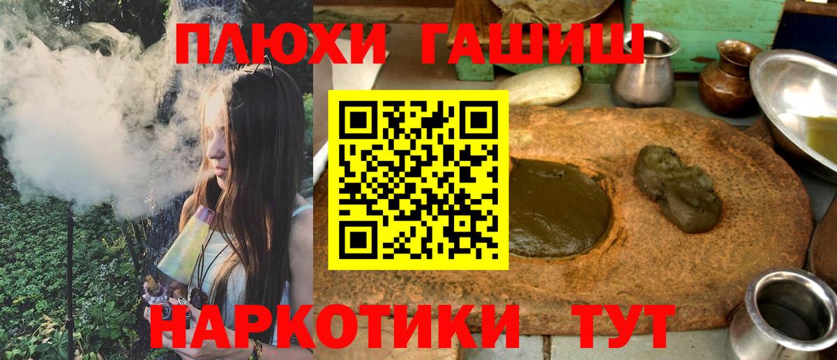 Гашиш ice o lator  ГАШИШ  наркота  Тында  Гашиш AMNESIA HAZE  Вход с VPN 