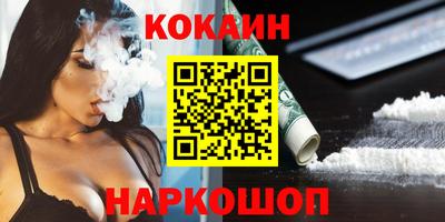 марихуана Бузулук