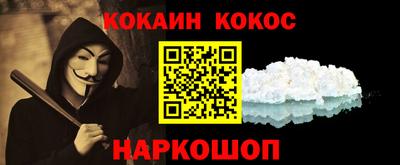 PSILOCYBIN Будённовск