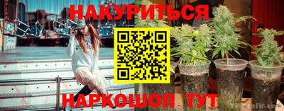 марихуана Бузулук