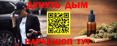 марихуана Бузулук