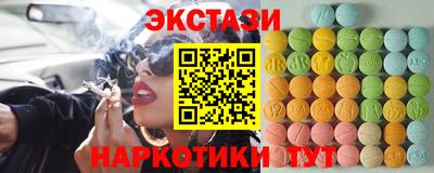 кокаин колумбия Бугуруслан