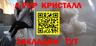 марихуана Бузулук