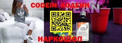 PSILOCYBIN Будённовск