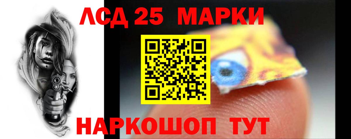 Лсд 25 экстази ecstasy  Вход с VPN  Тында  LSD-25 экстази ecstasy 