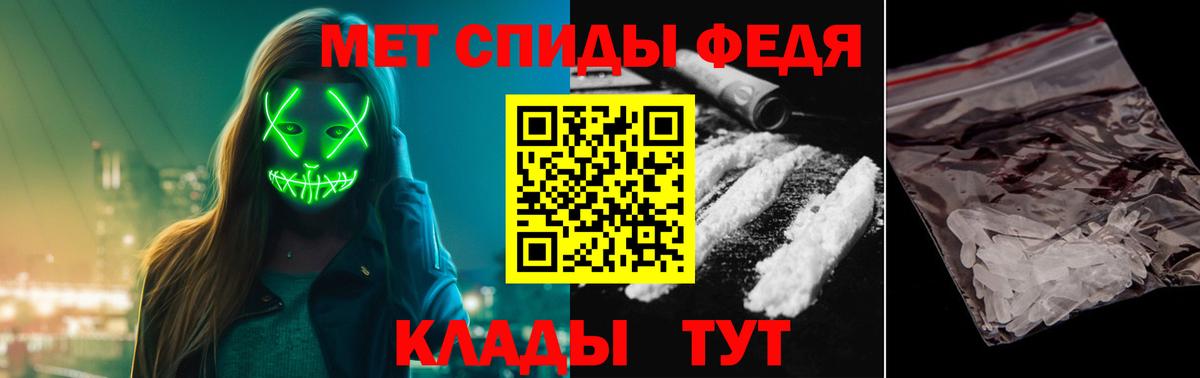 МЕТАМФЕТАМИН  Метамфетамин винт  Вход с VPN  Тында 