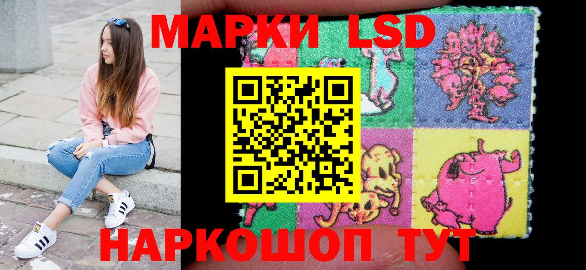 Марки 25I-NBOMe 1,5мг  Вход с VPN  Тында 