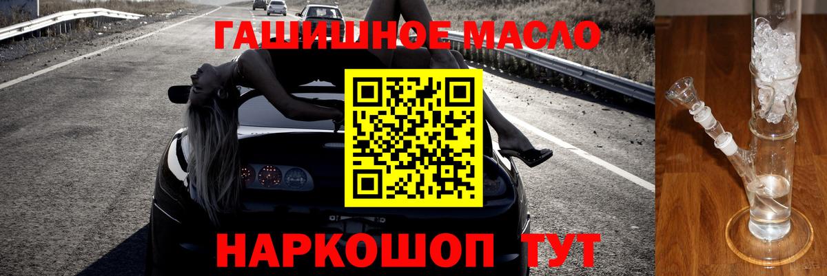 ТГК вейп с тгк  Вход с VPN  Дистиллят ТГК жижа  Тында 
